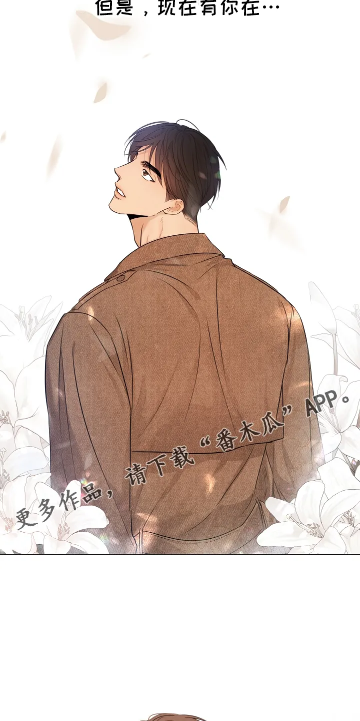 自助餐厅漫画漫画,第152章：别自责9图