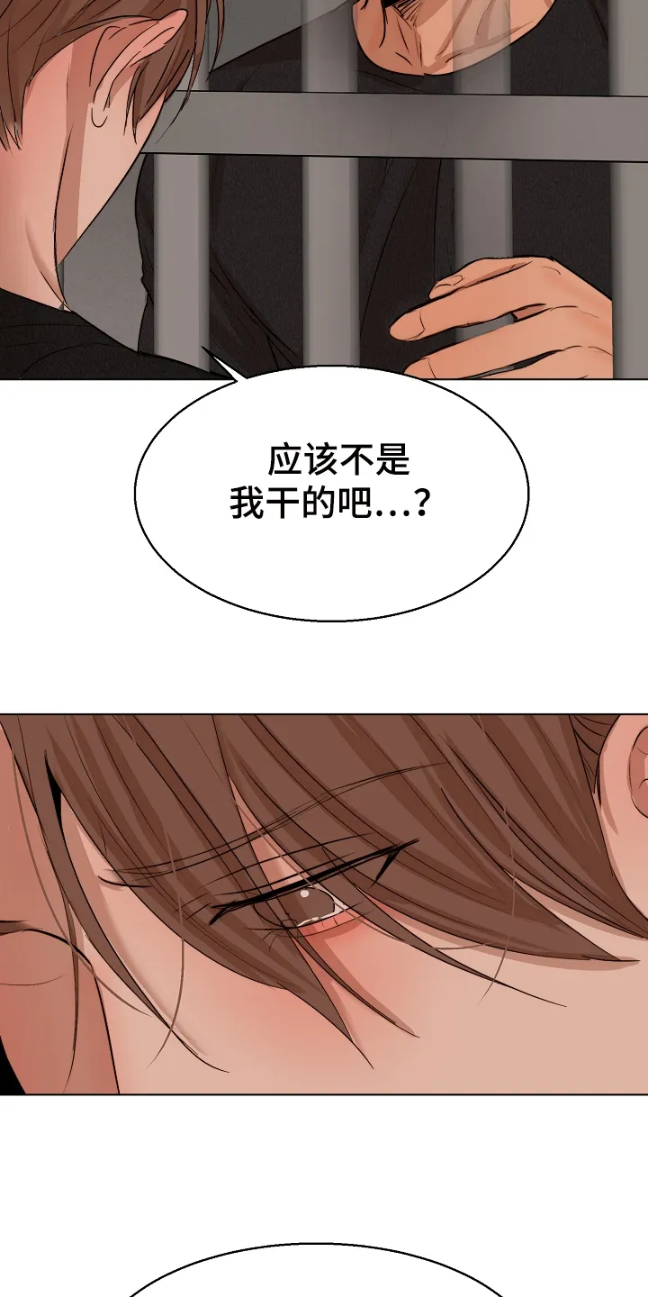 意大利餐厅漫画漫画,第118章：换班一小时27图
