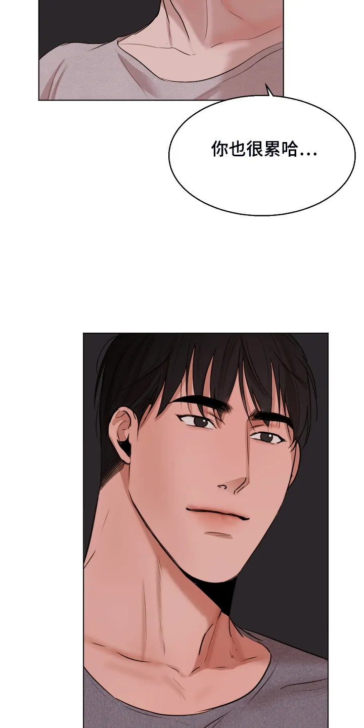 意大利餐厅漫画漫画,第122章：你对我太好了21图