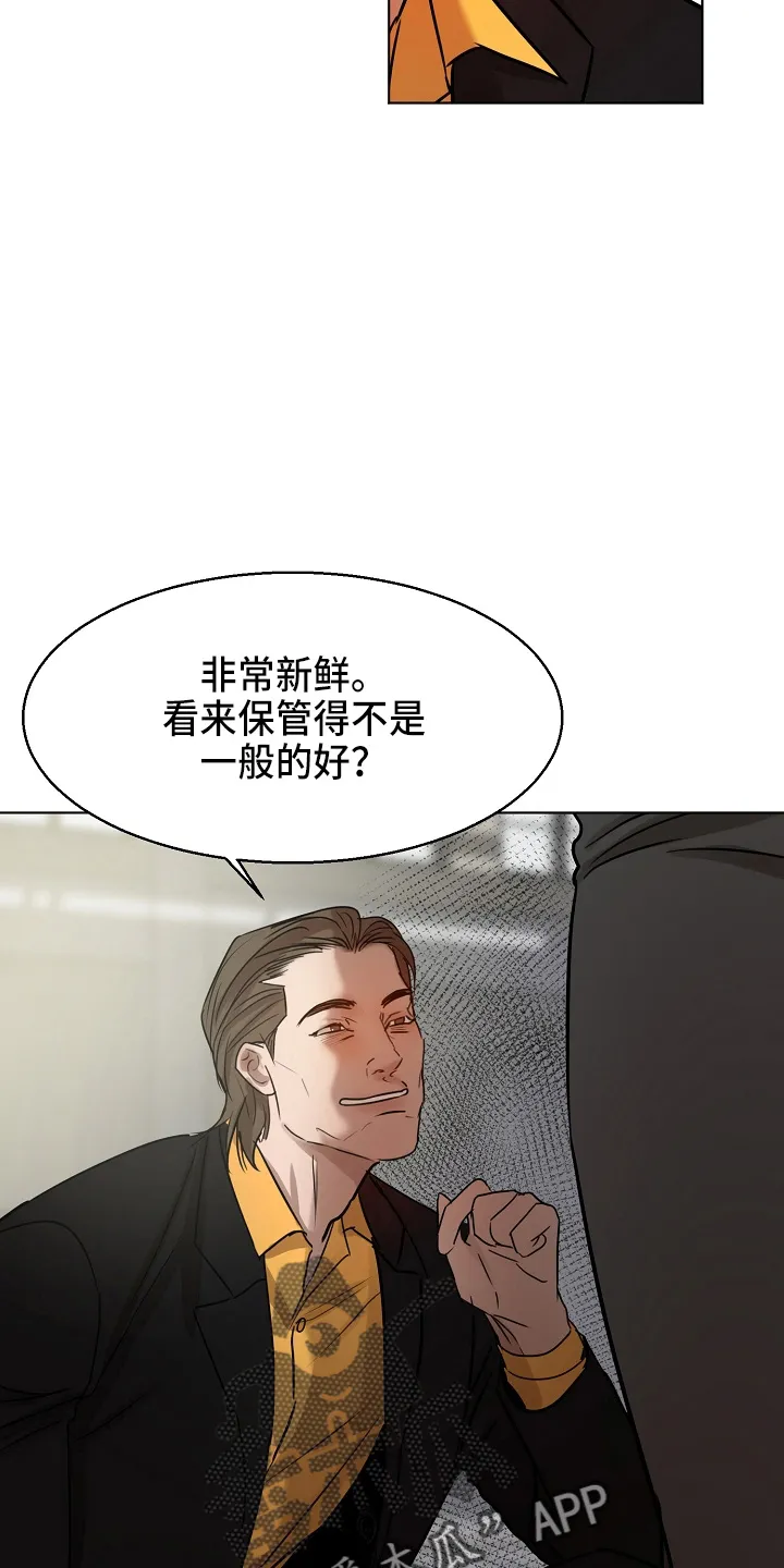 意大利餐厅漫画漫画,第141章：处理掉24图