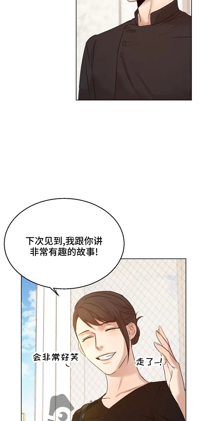 意大利餐厅漫画漫画,第157章：更加幸福8图