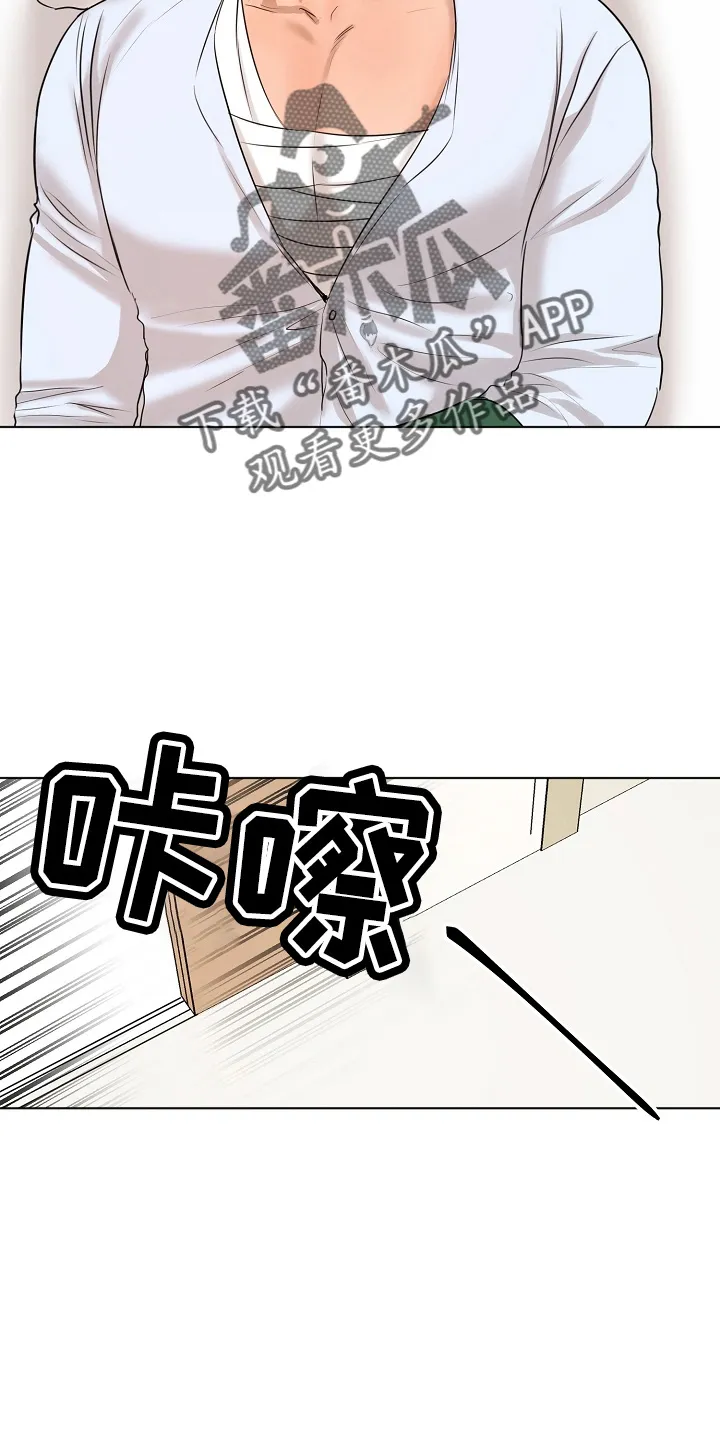 意大利餐厅漫画漫画,第146章：都莽撞15图