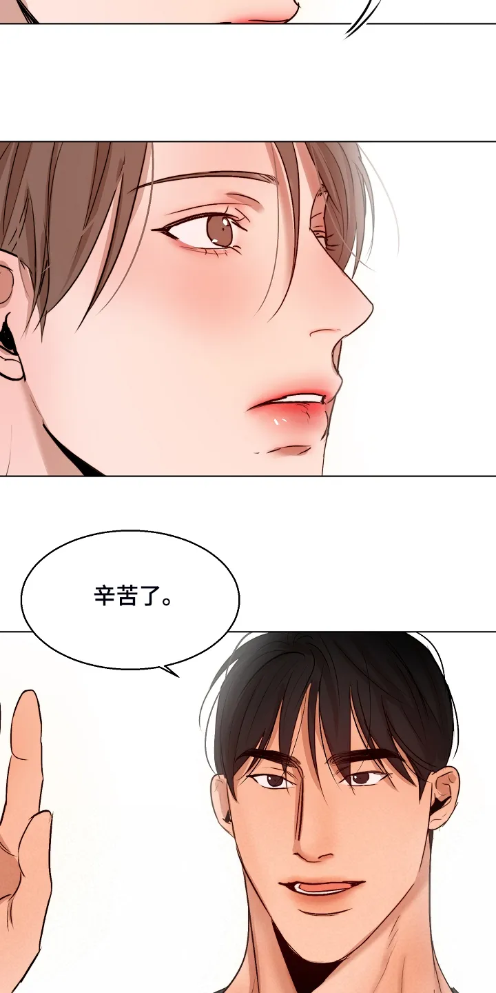意大利餐厅漫画在线阅读漫画,第120章：释放17图