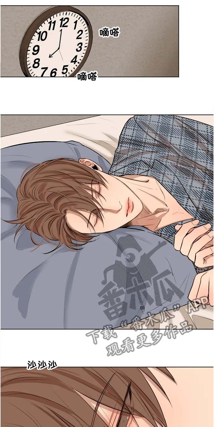 意大利餐厅漫画在线阅读漫画,第103章：退烧1图