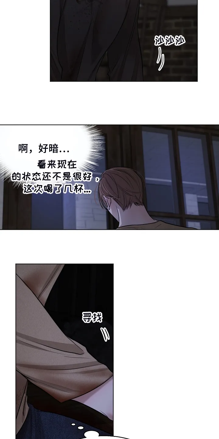 意大利餐厅漫画漫画,第110章：为什么有血15图
