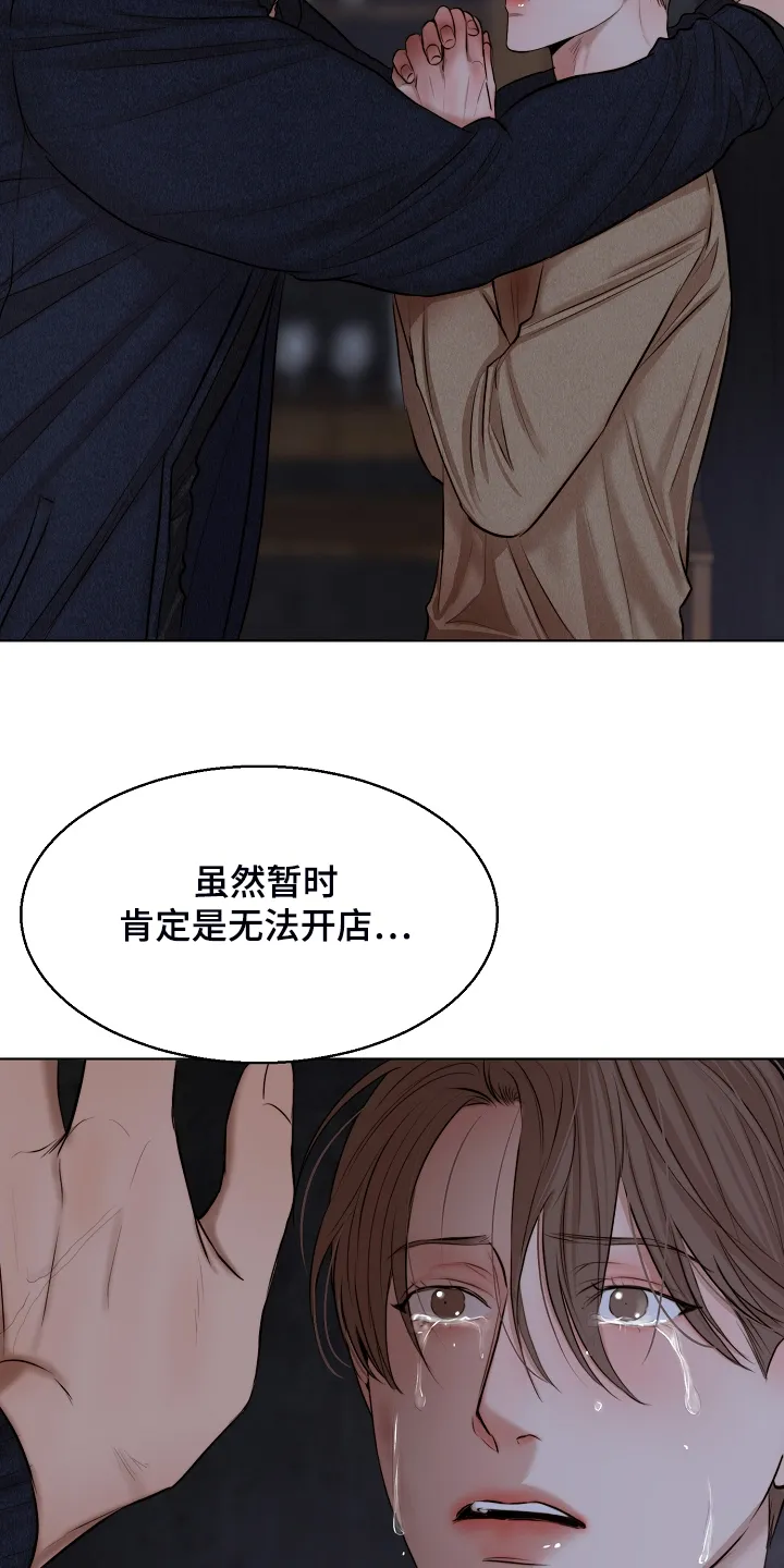 意大利餐厅漫画漫画,第112章：我知道不是你20图