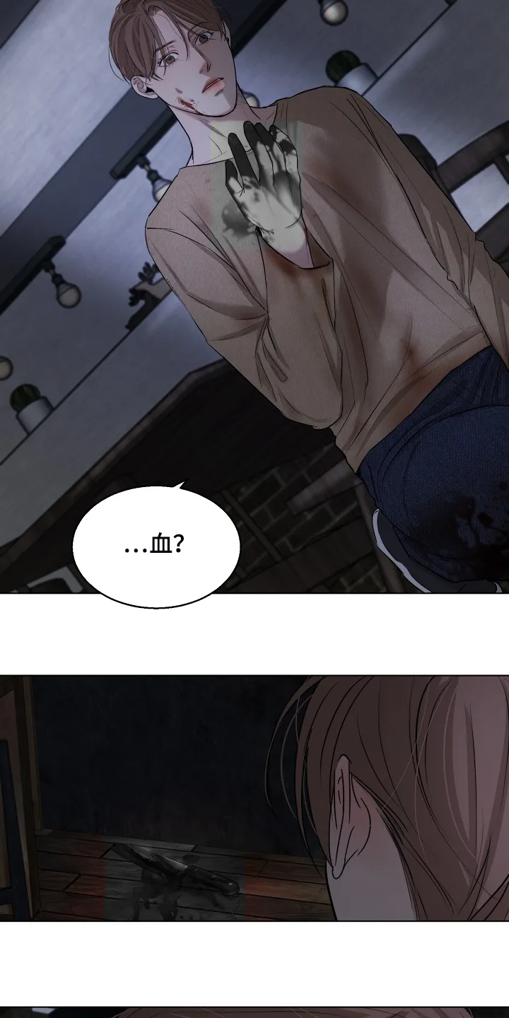 意大利餐厅漫画漫画,第110章：为什么有血17图