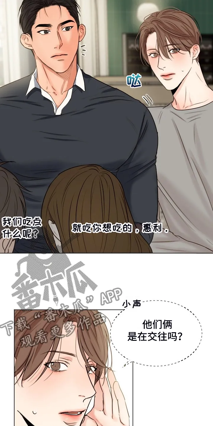 意大利餐厅漫画漫画,第135章：处对象的俩人6图