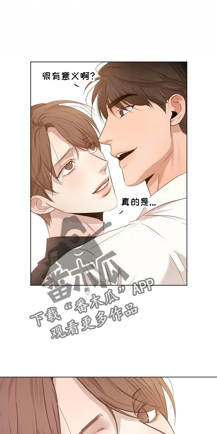 意大利餐厅漫画漫画,第157章：更加幸福25图
