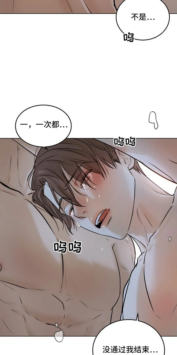 意大利餐厅漫画在线阅读漫画,第160章：觉得可爱就行7图