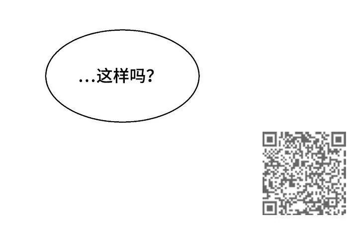 意大利餐厅漫画在线阅读漫画,第46章：一起吃10图
