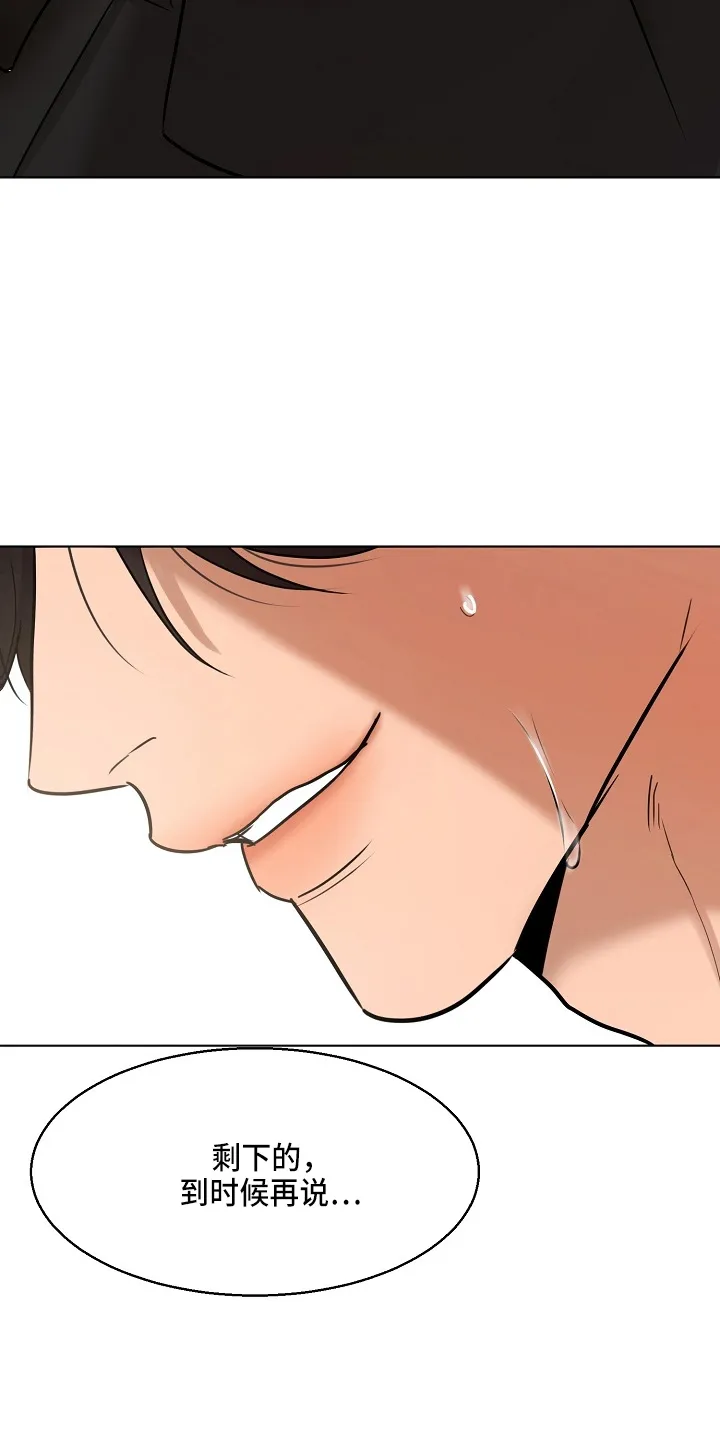 意大利餐厅漫画在线阅读漫画,第144章：不能死25图