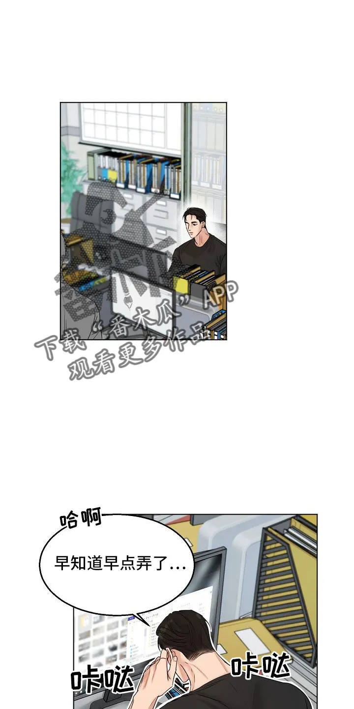 意大利餐厅漫画漫画,第158章：好玩的1图