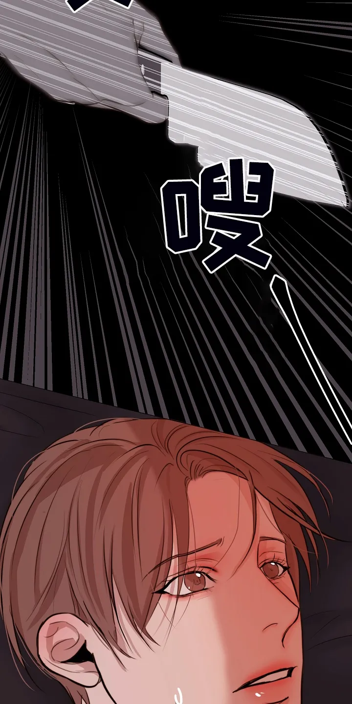 意大利餐厅漫画在线阅读漫画,第131章：不明所以的伤25图