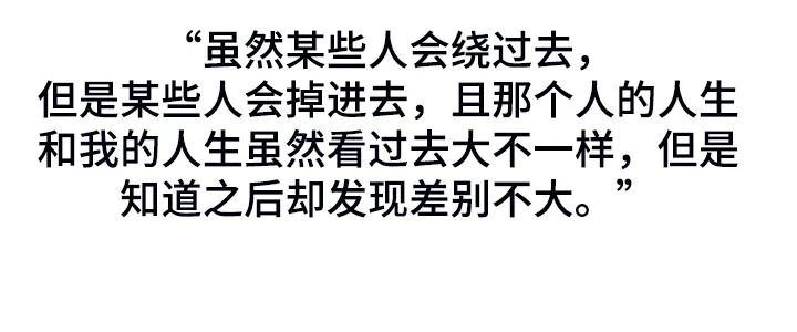 意大利餐厅漫画在线阅读漫画,第131章：不明所以的伤31图