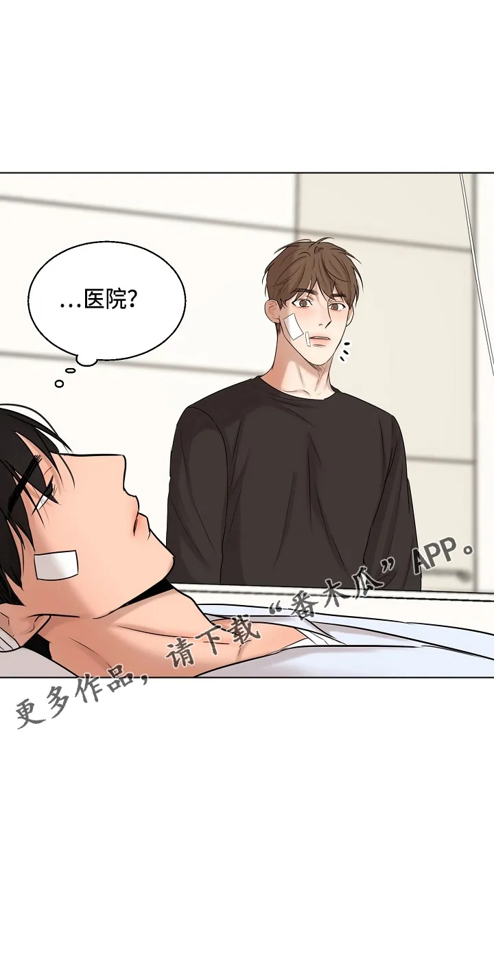 意大利餐厅漫画在线阅读漫画,第145章：借口27图