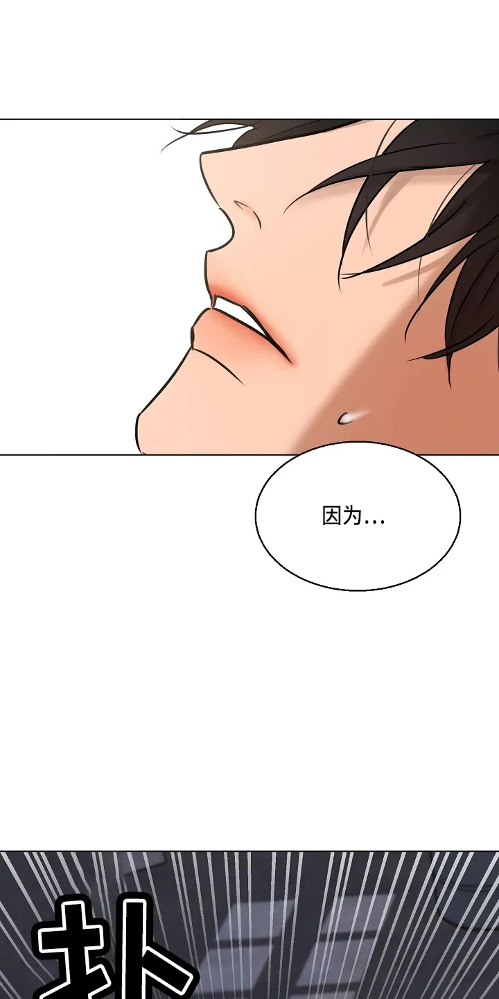 意大利餐厅漫画在线阅读漫画,第144章：不能死26图