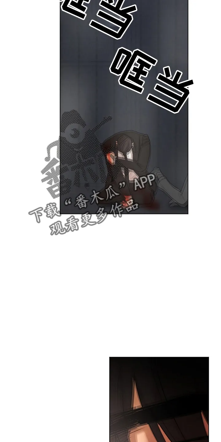 意大利餐厅漫画漫画,第143章：别开枪33图