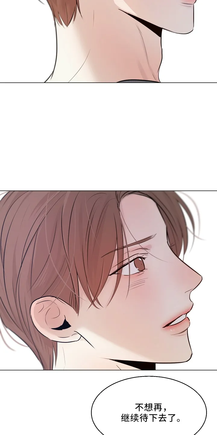 自助餐厅漫画漫画,第152章：别自责18图