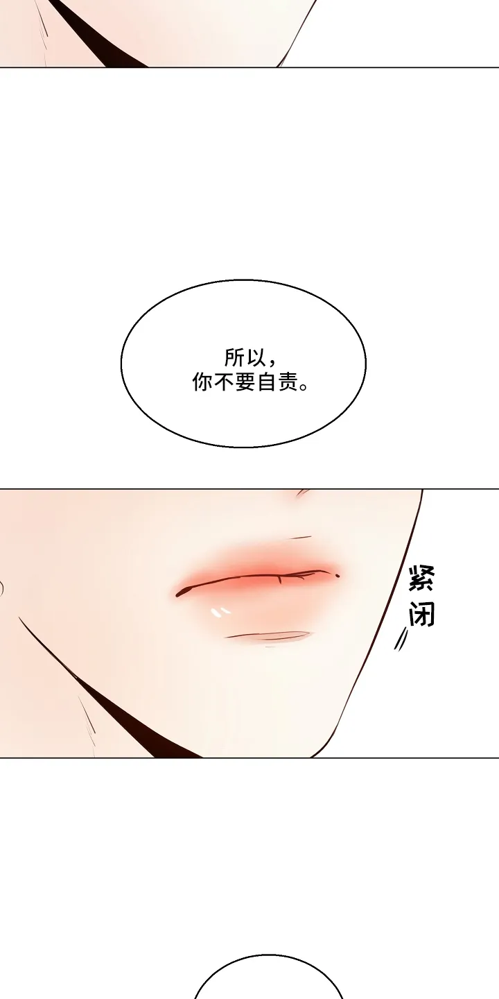 自助餐厅漫画漫画,第152章：别自责23图
