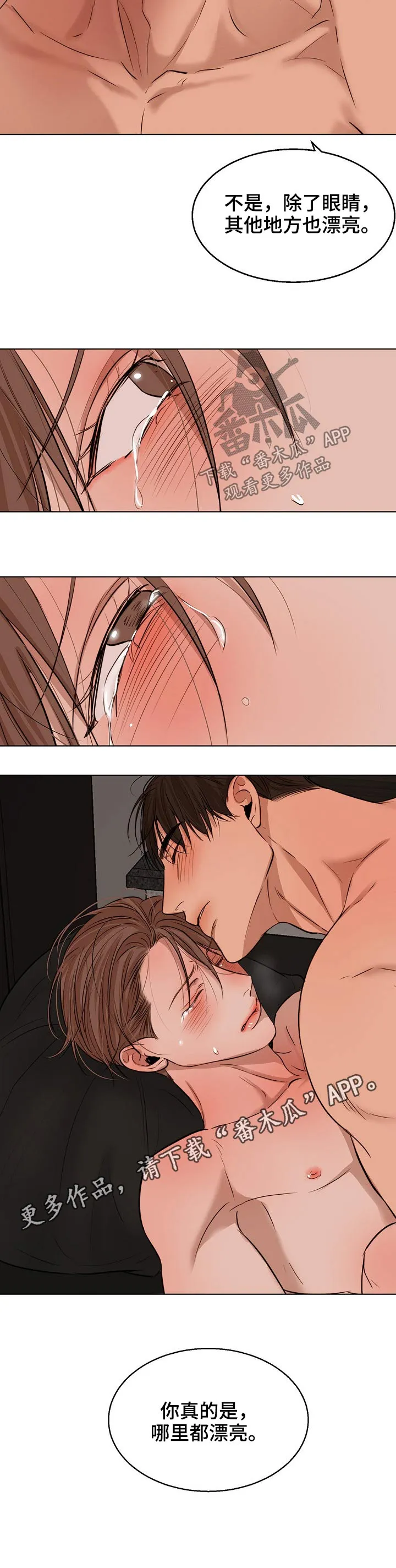 意大利餐馆的简笔画漫画,第98章：漂亮6图