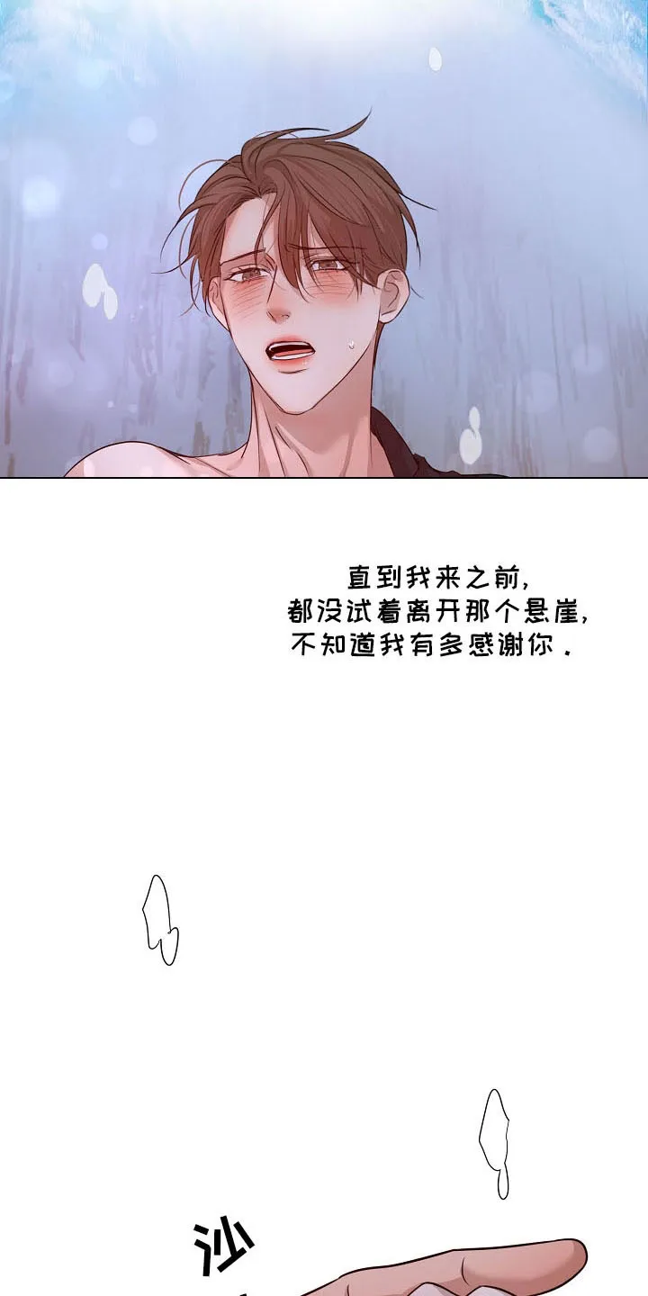 意大利餐厅漫画漫画,第155章：发呆而已27图