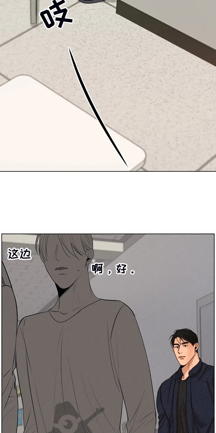 意大利餐厅漫画漫画,第117章：我好害怕12图