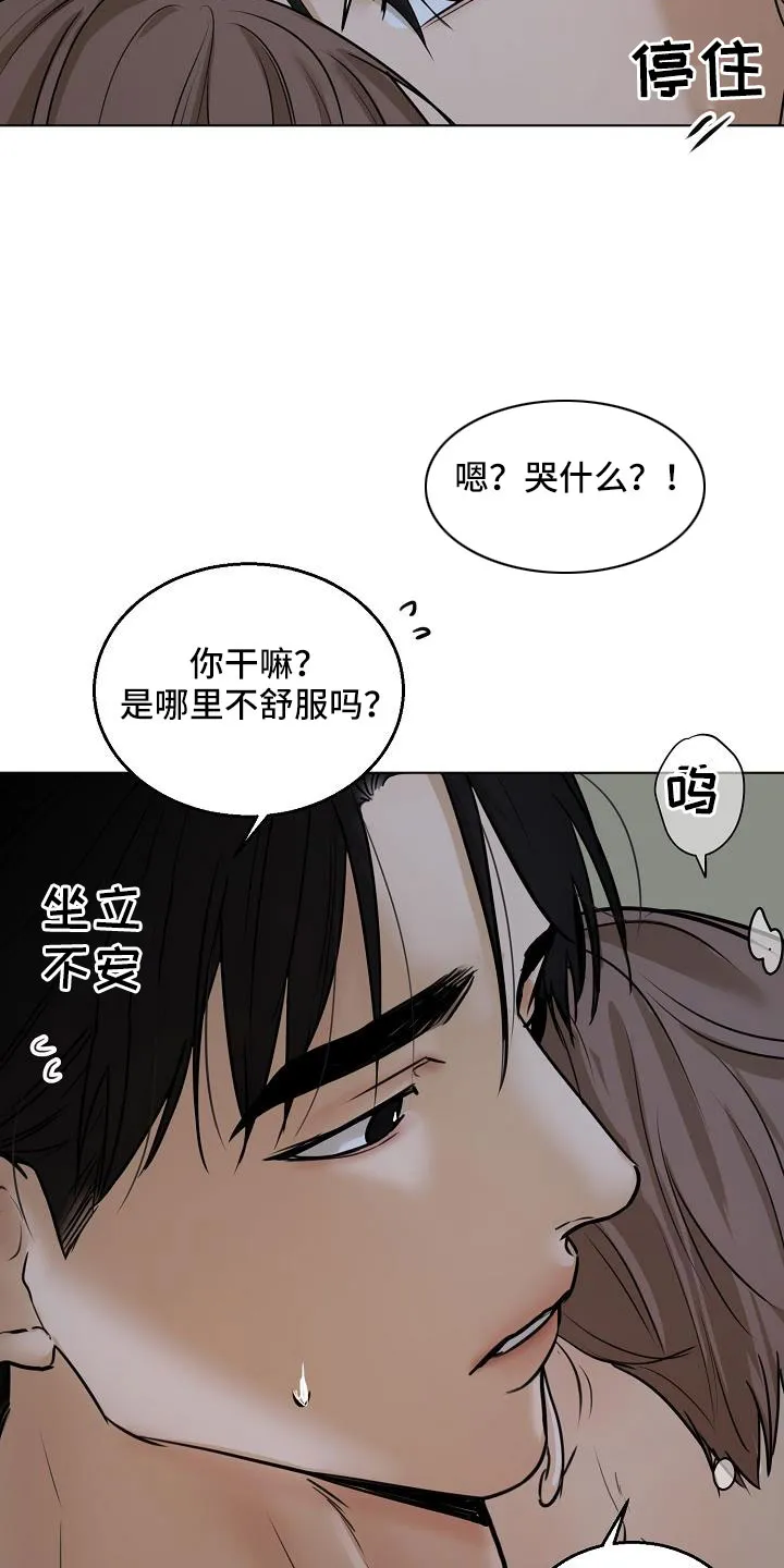 意大利餐厅漫画在线阅读漫画,第160章：觉得可爱就行6图