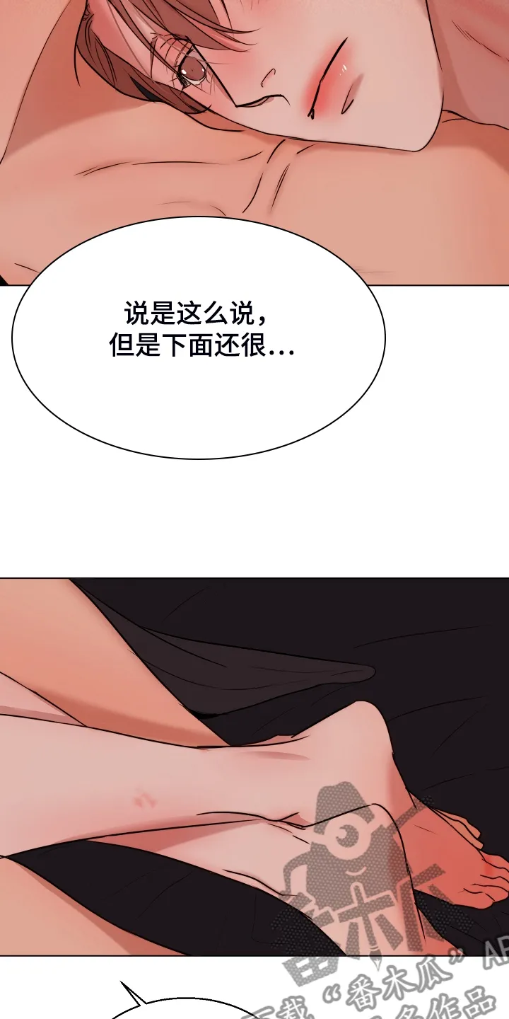 意大利餐厅漫画在线阅读漫画,第132章：我不怪他13图