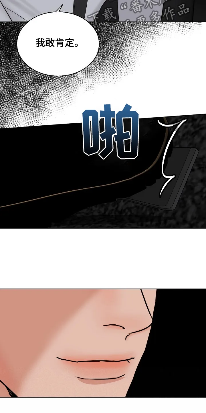 意大利餐厅漫画在线阅读漫画,第136章：不寻常的狗11图