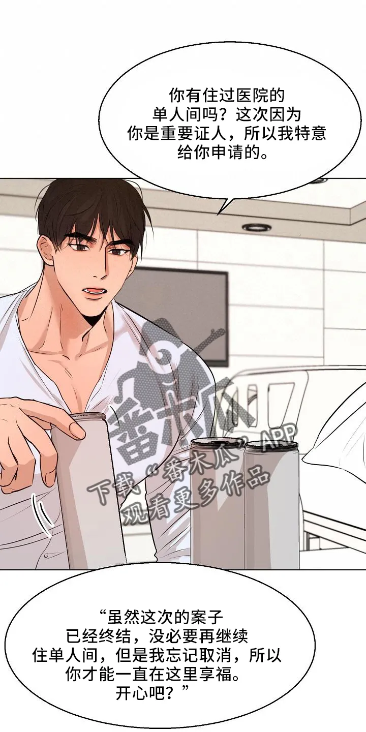 意大利餐厅漫画在线阅读漫画,第150章：怒气19图