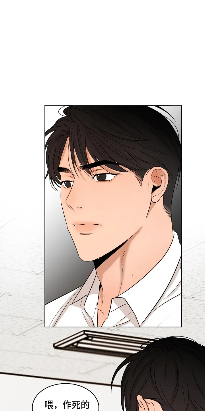 意大利餐厅漫画在线阅读漫画,第145章：借口5图