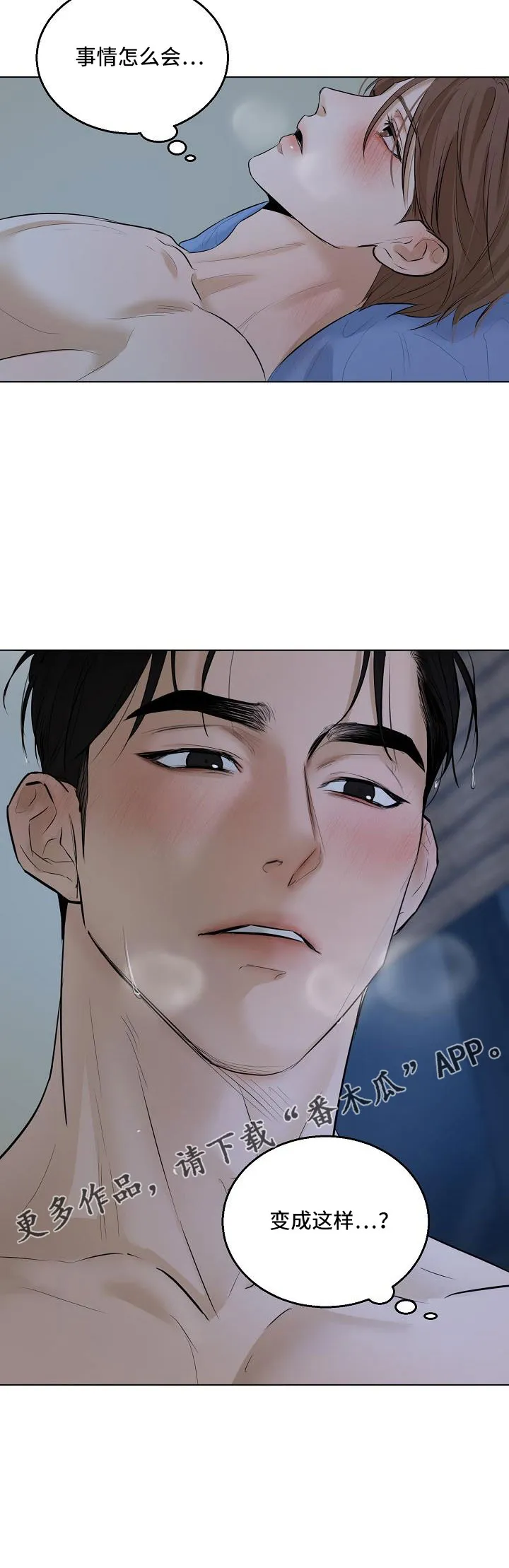 意大利餐厅漫画漫画,第159章：证据33图