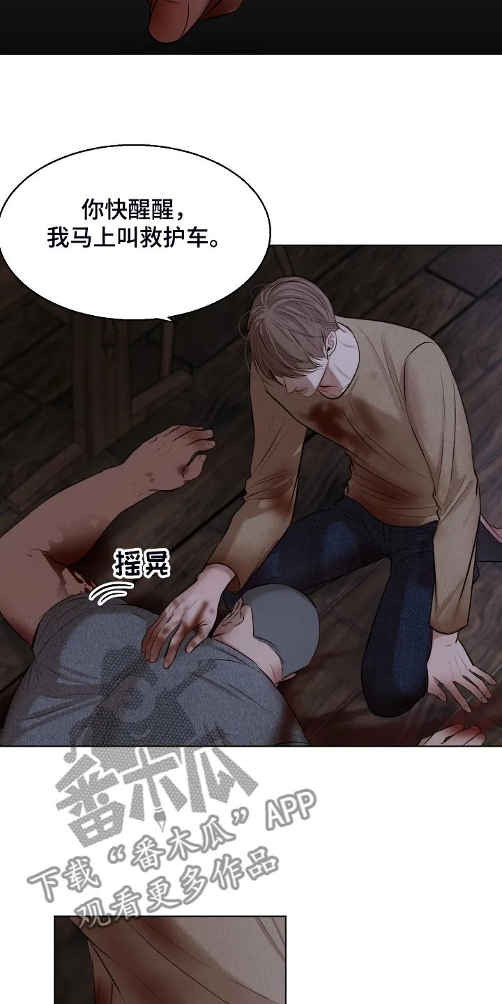 意大利餐厅小说漫画,第111章：我该怎么办8图