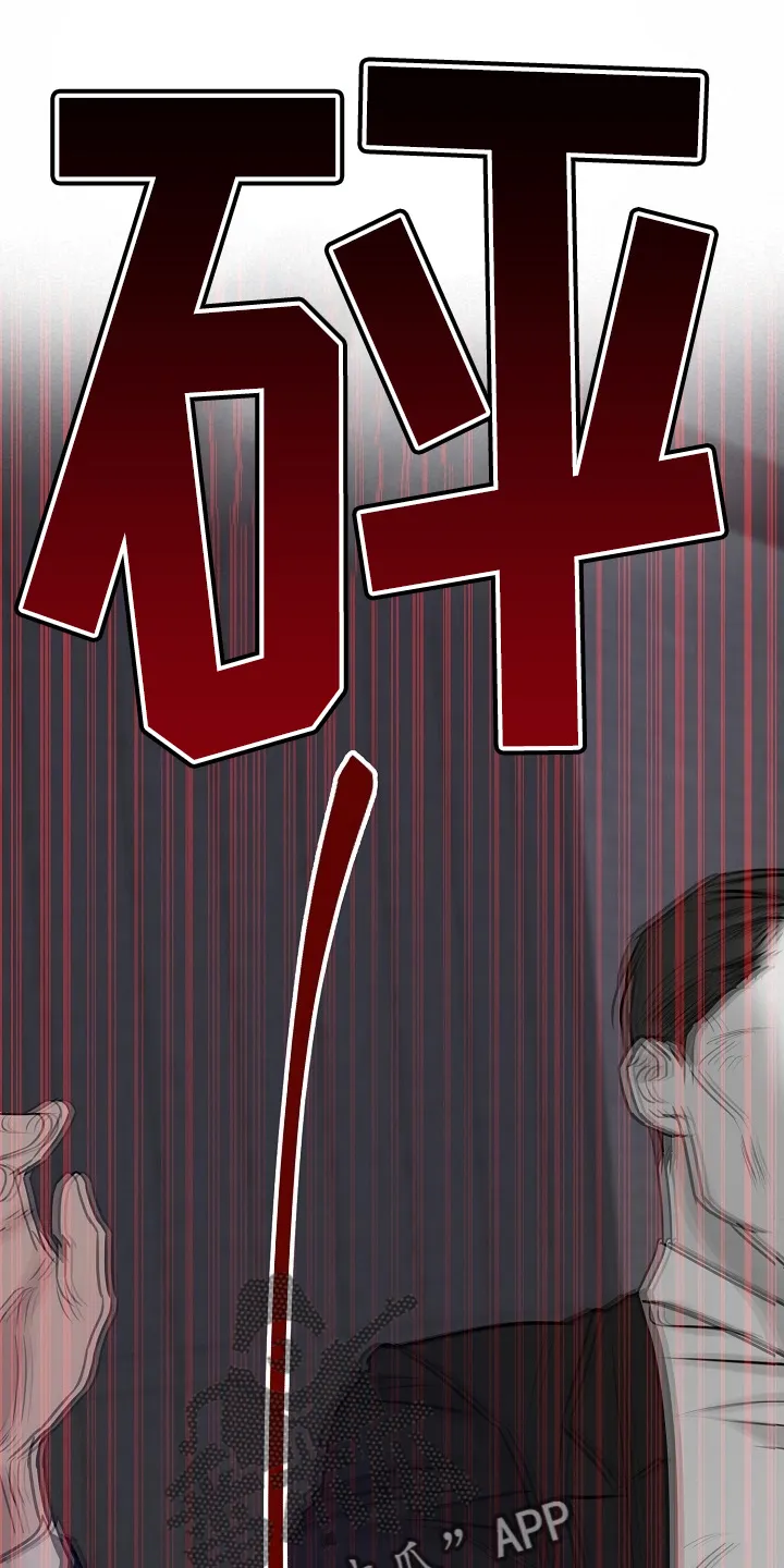 意大利餐厅漫画漫画,第143章：别开枪27图