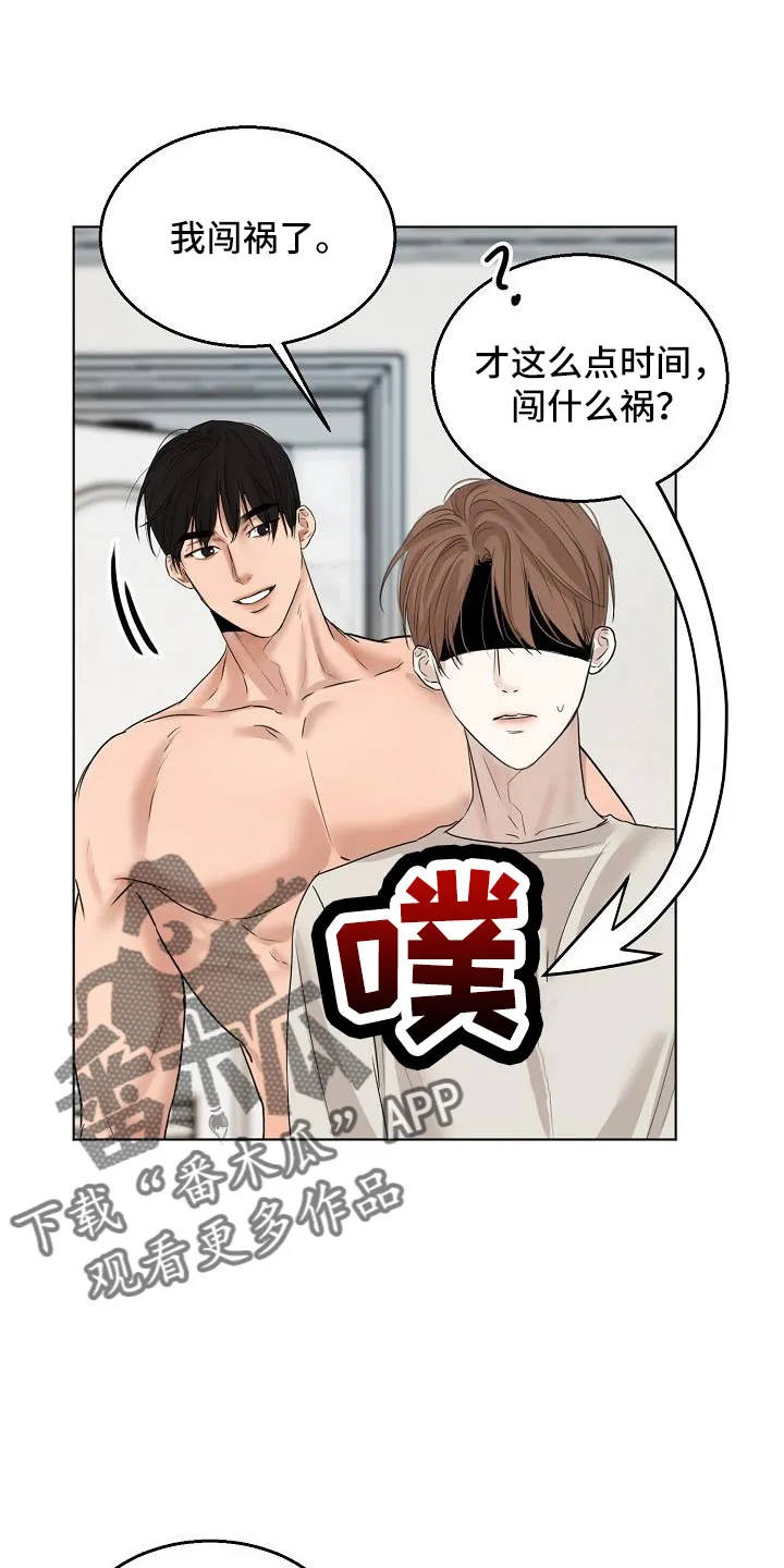 意大利餐厅漫画漫画,第158章：好玩的19图