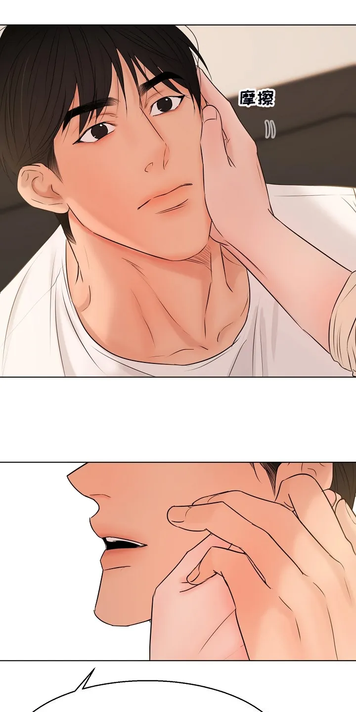 意大利餐厅漫画漫画,第138章：开始的时间9图
