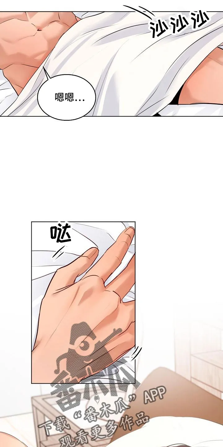 意大利餐厅漫画在线阅读漫画,第156章：期待2图