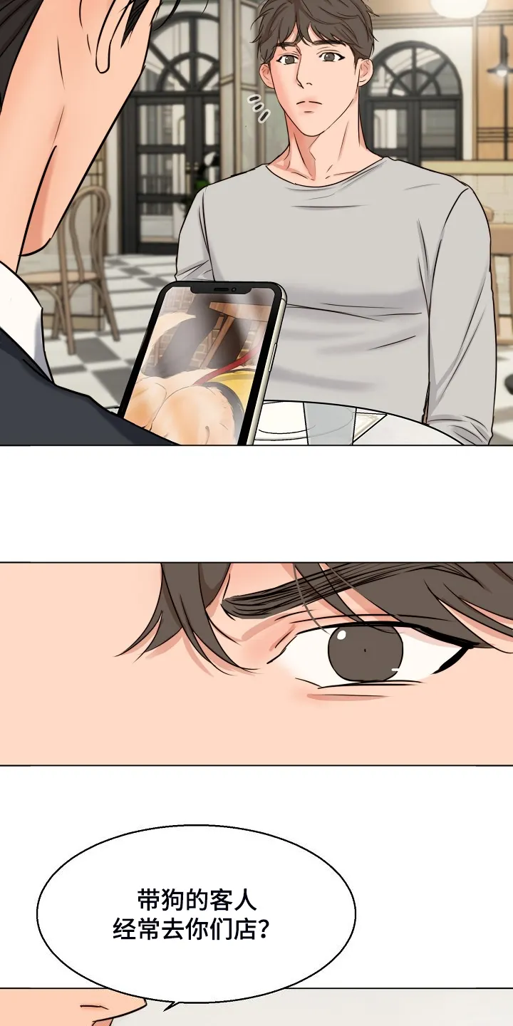 意大利餐厅漫画漫画,第135章：处对象的俩人22图