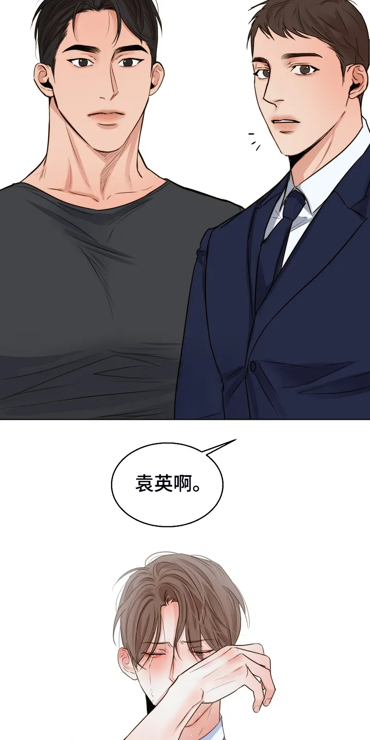 意大利餐馆的简笔画漫画,第133章：卖房了20图