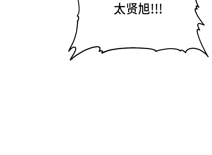 意大利餐厅漫画在线阅读漫画,第144章：不能死28图