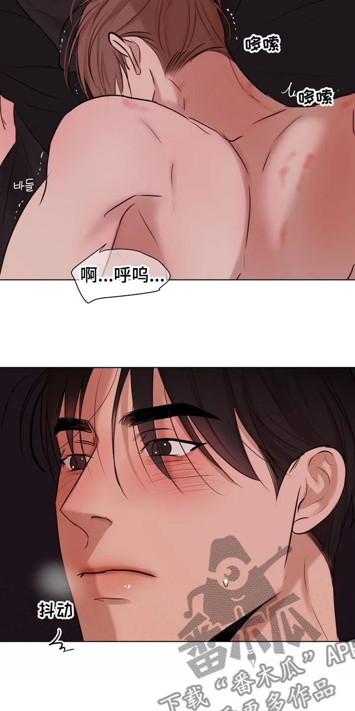 意大利餐厅漫画漫画,第130章：格外开心4图