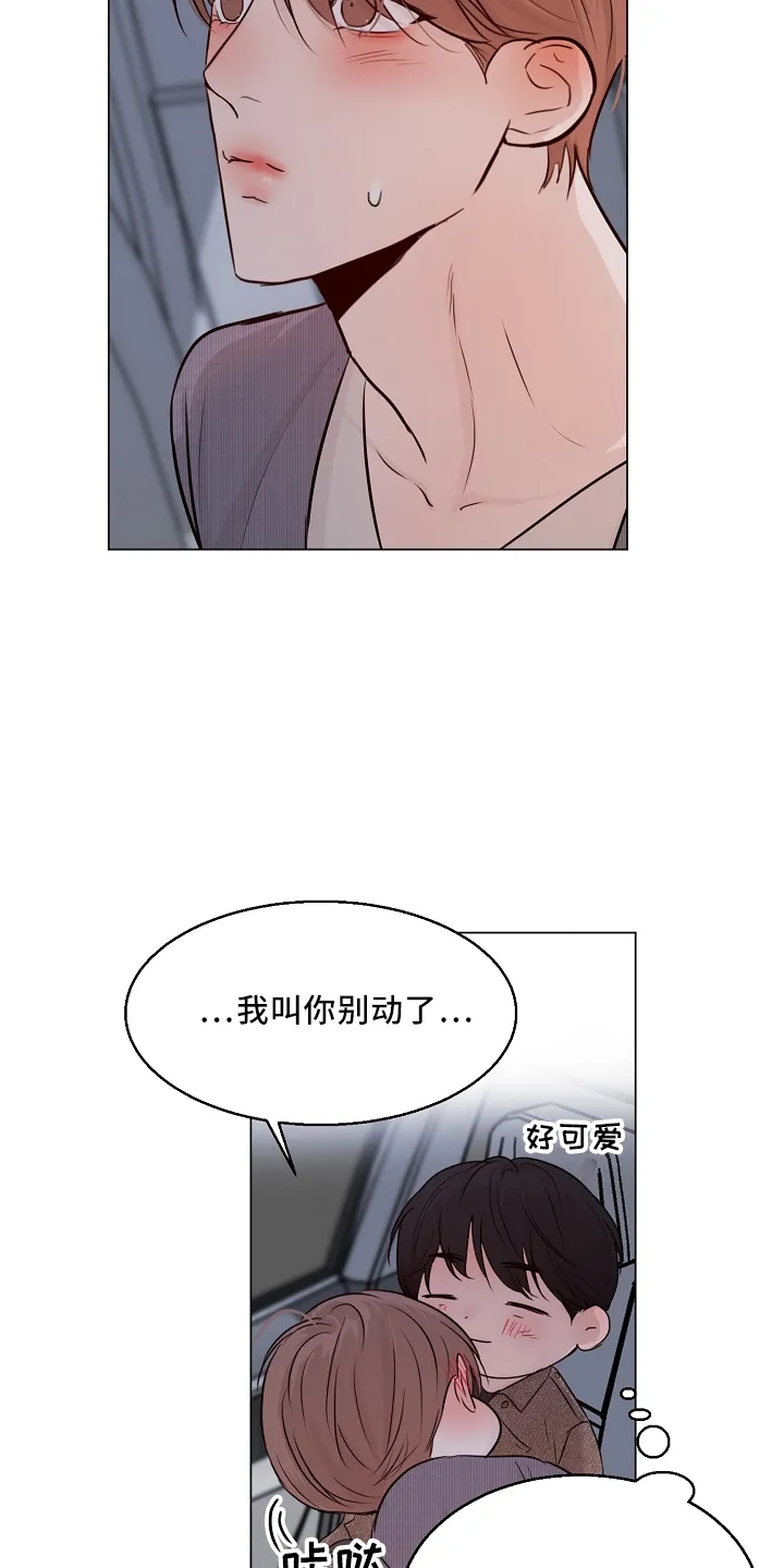 意大利餐厅漫画漫画,第151章：回趟家20图