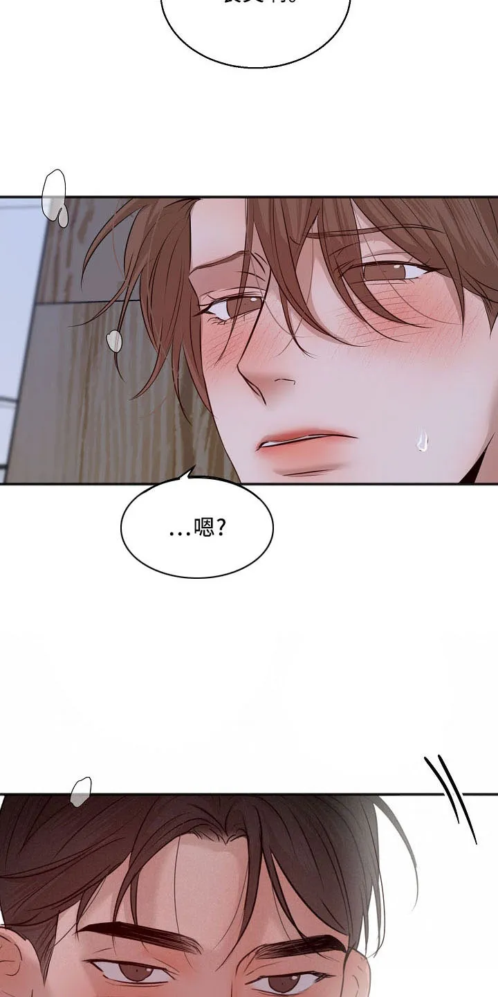 意大利餐厅漫画漫画,第155章：发呆而已25图
