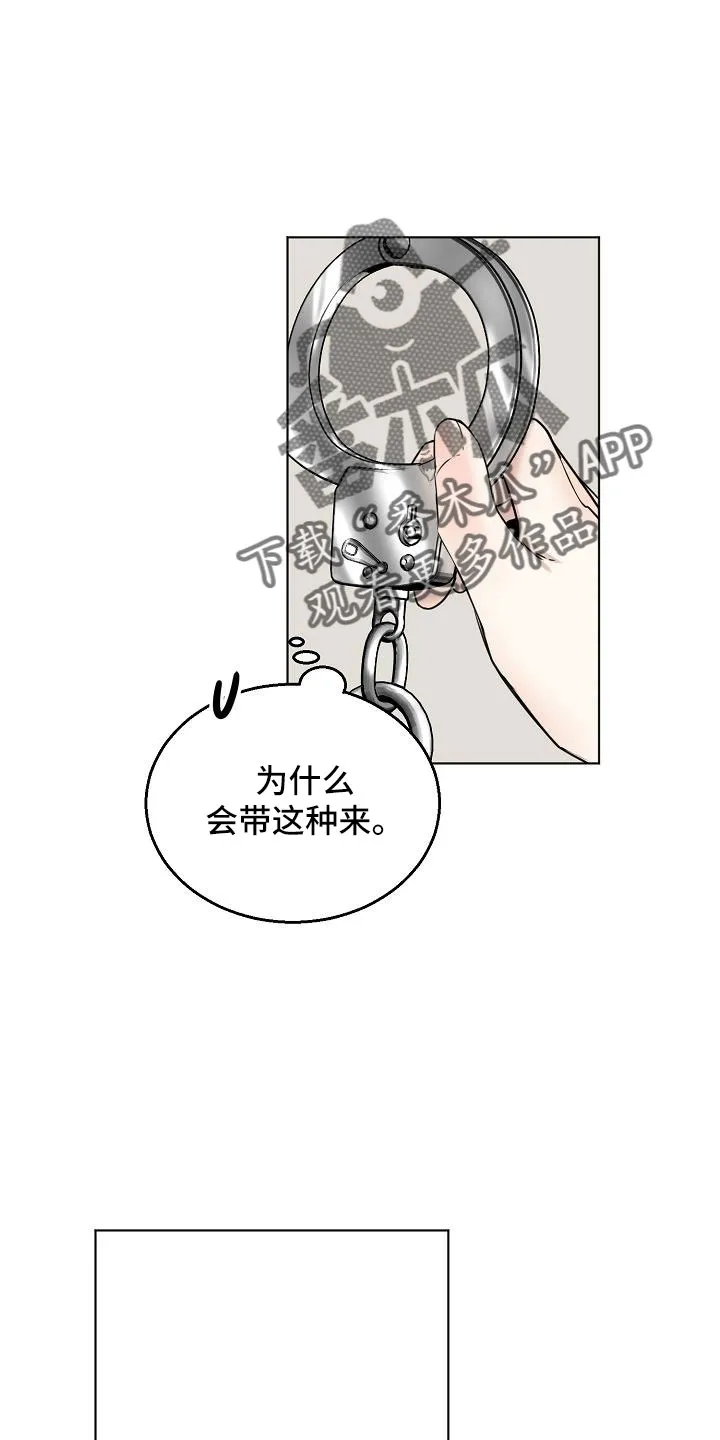 意大利餐厅漫画漫画,第158章：好玩的13图