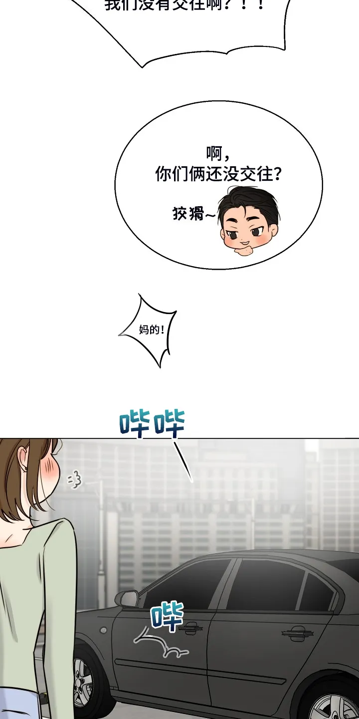 意大利餐厅漫画在线阅读漫画,第136章：不寻常的狗7图