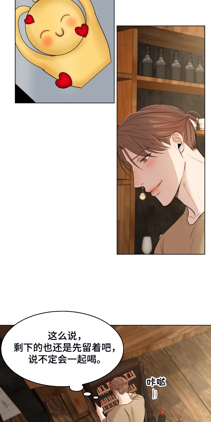 意大利餐厅漫画漫画,第110章：为什么有血6图