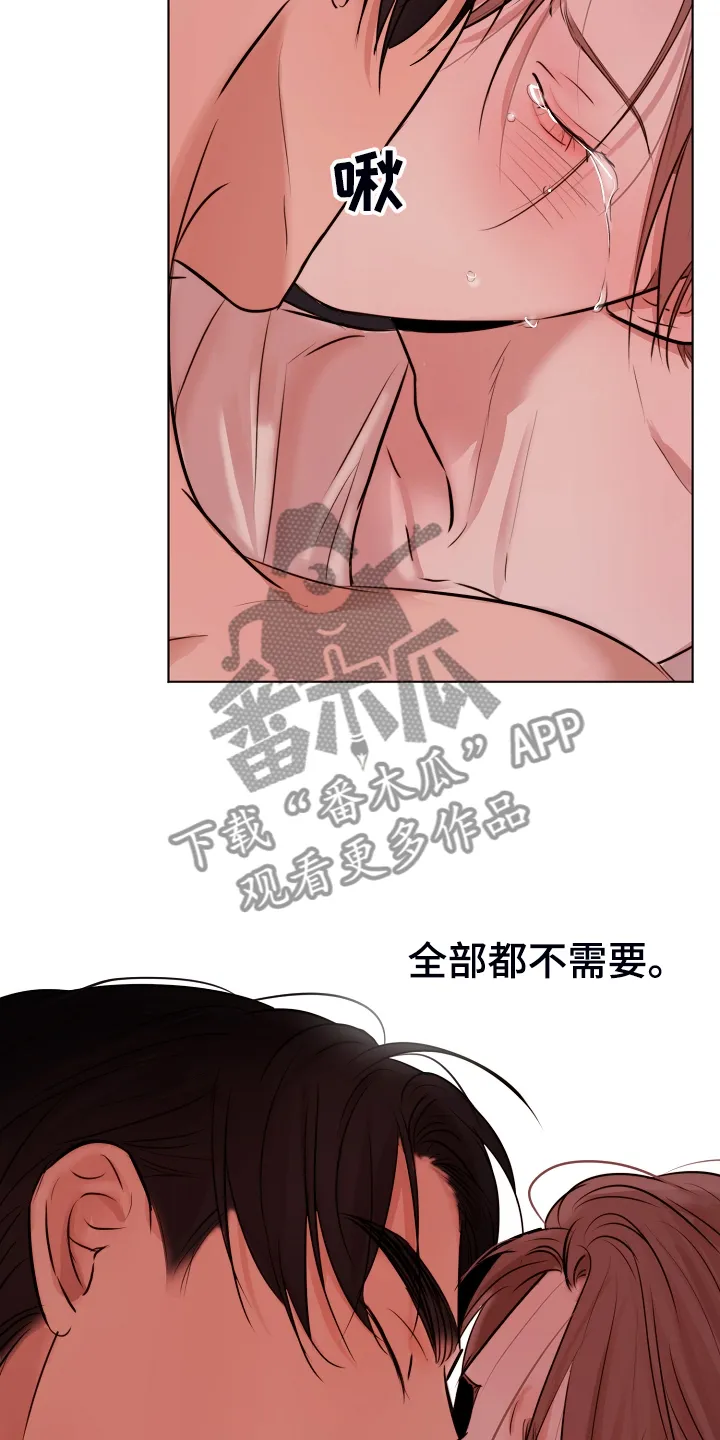 意大利餐厅漫画漫画,第127章：真的不用走4图