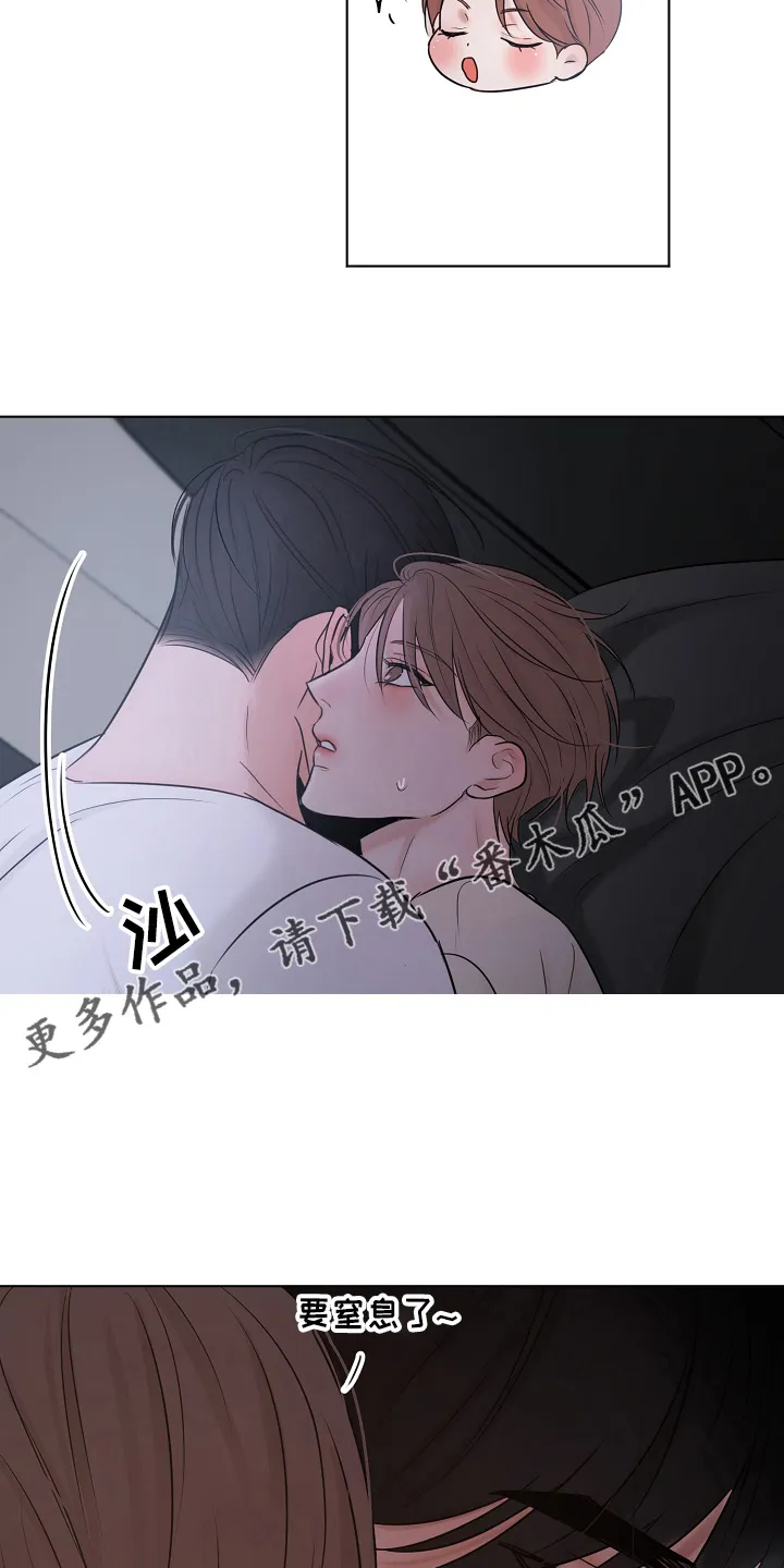 意大利餐厅漫画漫画,第139章：询问24图