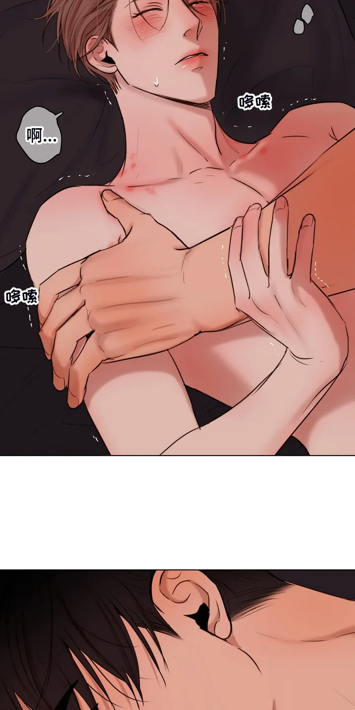 意大利餐厅漫画在线阅读漫画,第131章：不明所以的伤2图